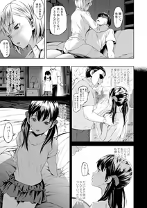 Page 105 of Labyrinth - preview thumbnail