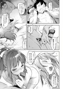 Page 145 of Labyrinth - preview thumbnail