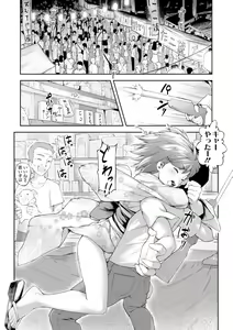 Page 158 of Labyrinth - preview thumbnail