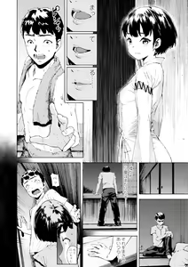 Page 16 of Labyrinth - preview thumbnail