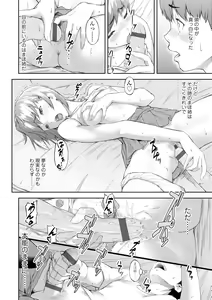 Page 164 of Labyrinth - preview thumbnail