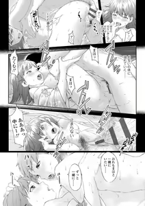 Page 178 of Labyrinth - preview thumbnail