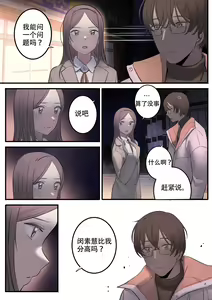 Page 2 of AUGUST - preview thumbnail