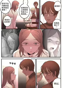 Page 36 of AUGUST - preview thumbnail