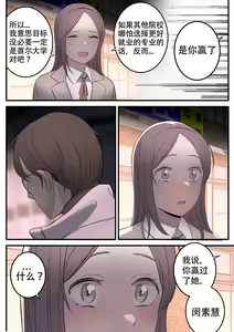 Page 4 of AUGUST - preview thumbnail