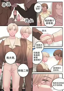 Page 28 of SEPTEMBER - preview thumbnail