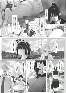 Page 3 of Haramase no Shima 3 ~Kodane o Shikomare Modaeru Otome~ - preview thumbnail
