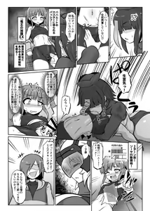 Page 61 of Card Battle de Monster Musume ni Okasareru Goudoushi 2: Midaranaru Sasoihen - preview thumbnail