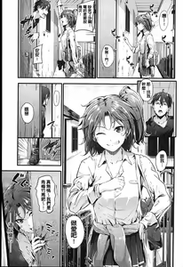 Page 28 of Sunao ni Narenai! - preview thumbnail