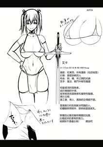 Page 30 of Onna Senshi Aika no Seinaru Bouken - preview thumbnail