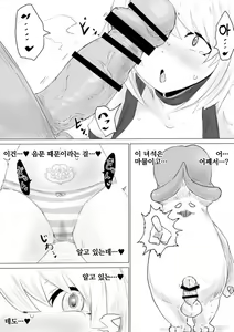 Page 15 of Level Drain - preview thumbnail