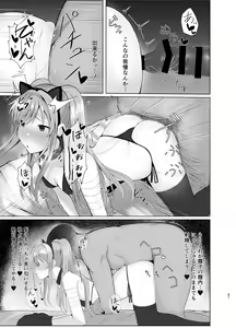 Page 20 of Kiriko ni Saimin de Iryou Koui to Shoushite Ecchi na Koto o suru Hon - preview thumbnail
