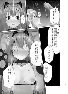Page 26 of Kiriko ni Saimin de Iryou Koui to Shoushite Ecchi na Koto o suru Hon - preview thumbnail
