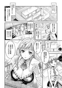 Page 138 of Triangle Acme - preview thumbnail