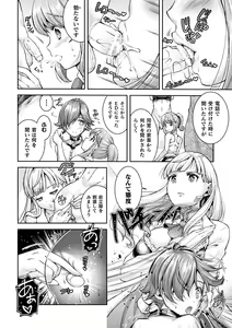 Page 140 of Triangle Acme - preview thumbnail