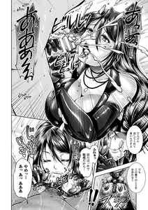 Page 168 of Triangle Acme - preview thumbnail