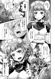 Page 171 of Triangle Acme - preview thumbnail