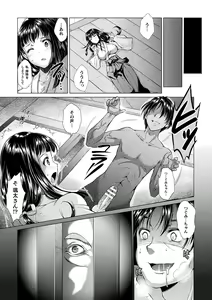 Page 77 of Triangle Acme - preview thumbnail