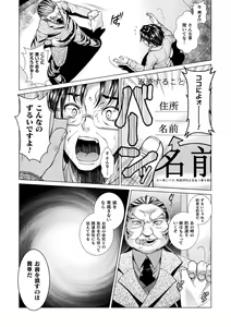 Page 97 of Triangle Acme - preview thumbnail