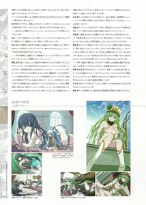 Page 250 of Madou Koukaku ~Yami no Tsuki Megami wa Doukoku de Utau~ Perfect Guidebook - preview thumbnail