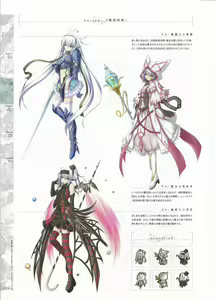 Page 26 of Madou Koukaku ~Yami no Tsuki Megami wa Doukoku de Utau~ Perfect Guidebook - preview thumbnail