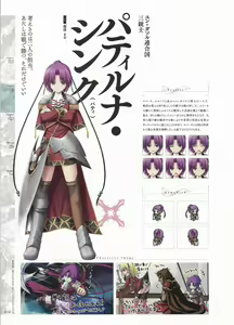 Page 38 of Madou Koukaku ~Yami no Tsuki Megami wa Doukoku de Utau~ Perfect Guidebook - preview thumbnail