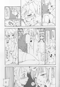 Page 6 of Touhou Ukiyo Emaki Hakurei Reimu - preview thumbnail