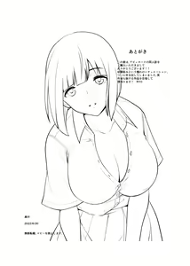 Page 28 of Osananajimi ga Kyonyuu ni Natte Modottekita Ken - preview thumbnail