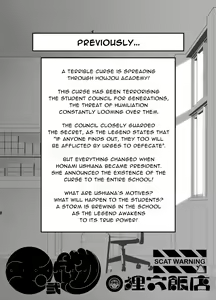 Page 3 of Gyokuzui II | Jadeite II | Chalcedony II - preview thumbnail