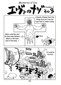 Page 21 of ECHOES - preview thumbnail