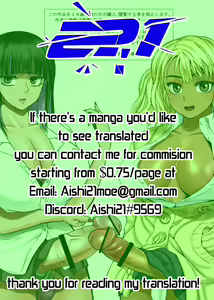 Page 89 of Futanari Bitch Gal wa Suki desu ka? | do you like dick girl bitch gals?  2-4 - preview thumbnail