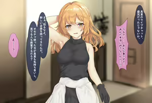 Page 105 of Ore o Futta Onna ni Saimin de Fukushuu Shita Hanashi - preview thumbnail