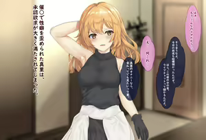 Page 114 of Ore o Futta Onna ni Saimin de Fukushuu Shita Hanashi - preview thumbnail
