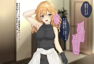 Page 115 of Ore o Futta Onna ni Saimin de Fukushuu Shita Hanashi - preview thumbnail