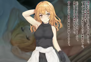 Page 127 of Ore o Futta Onna ni Saimin de Fukushuu Shita Hanashi - preview thumbnail