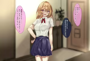 Page 161 of Ore o Futta Onna ni Saimin de Fukushuu Shita Hanashi - preview thumbnail