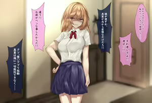 Page 180 of Ore o Futta Onna ni Saimin de Fukushuu Shita Hanashi - preview thumbnail