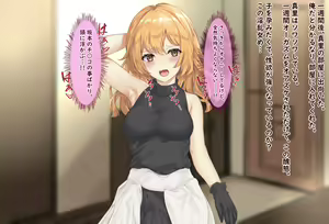 Page 60 of Ore o Futta Onna ni Saimin de Fukushuu Shita Hanashi - preview thumbnail