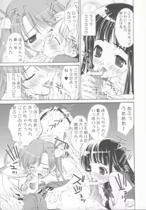 Page 10 of Negicco! - preview thumbnail