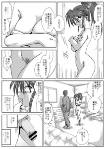 Page 30 of Rikujoubu no Shouko (Kareshi Ari) Komon ni Netorareru - preview thumbnail