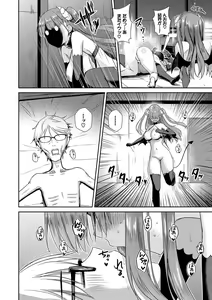 Page 113 of Tonari no Succubus-chan - preview thumbnail