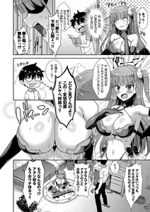 Page 31 of Tonari no Succubus-chan - preview thumbnail