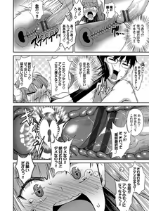 Page 41 of Tonari no Succubus-chan - preview thumbnail