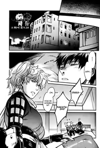 Page 12 of Boku wa Mada Honki o Dashite nai dake - preview thumbnail