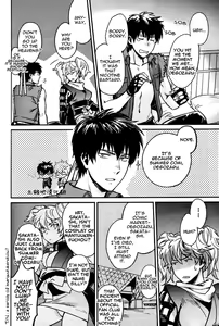 Page 13 of Boku wa Mada Honki o Dashite nai dake - preview thumbnail