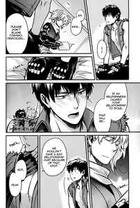Page 15 of Boku wa Mada Honki o Dashite nai dake - preview thumbnail
