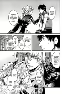 Page 16 of Boku wa Mada Honki o Dashite nai dake - preview thumbnail