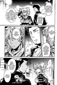Page 6 of Boku wa Mada Honki o Dashite nai dake - preview thumbnail