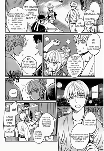 Page 11 of PLEASE! GINTOKI - preview thumbnail
