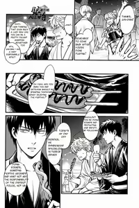 Page 13 of PLEASE! GINTOKI - preview thumbnail